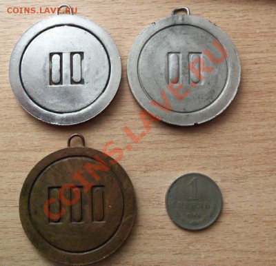 5 простых медалей до 22.04.12 в 22.00 - 101_1541
