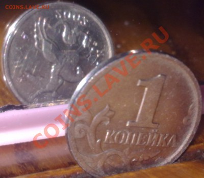 1 копейка 2002 года , поворот - 1 коп-1