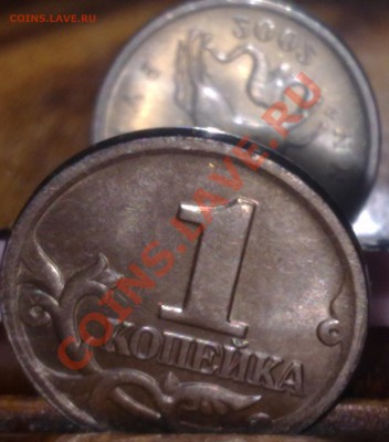 1 копейка 2002 года , поворот - 1 коп-2