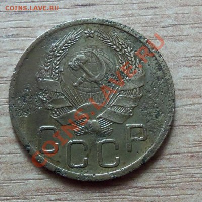 CCCР 3 копейки-1935г ( Н )   до 22.04.12 в 22.00 - 101_1548