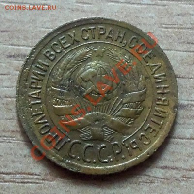 CCCР 1 копейка-1929г   до 22.04.12 в 22.00 - 101_1552