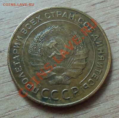CCCР 5 копеек-1931г   до 22.04.12 в 22.00 - 101_1557