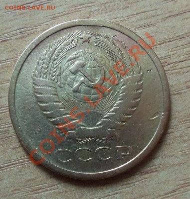 CCCР 5 копеек-1973г   до 22.04.12 в 22.00 - 101_1565