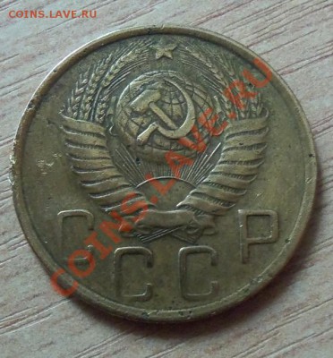 CCCР 5 копеек-1948г   до 22.04.12 в 22.00 - 101_1567