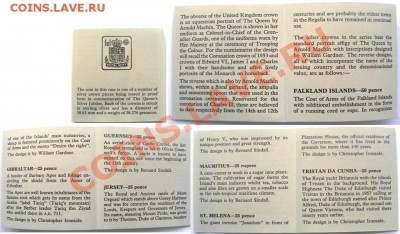 Королева Елизавета II–1952-1977-подборка СЕРЕБРА ПРУФ - ann