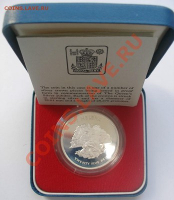 Королева Елизавета II–1952-1977-подборка СЕРЕБРА ПРУФ - 1.JPG