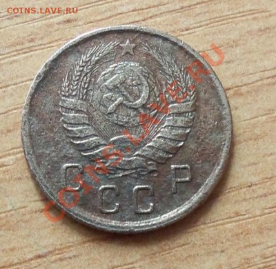 CCCР 10 копеек 1939г   до 22.04.12 в 22.00 - 101_1579