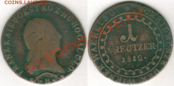 1 крейцер 1812 - до 10.08 - 1k-1812