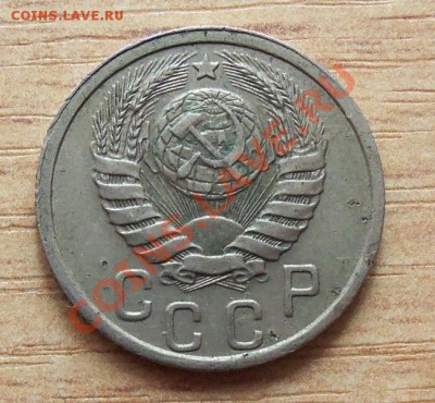 CCCР 15 копеек 1940г   до 22.04.12 в 22.00 - 101_1597