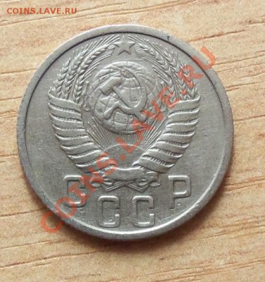 CCCР 15 копеек 1951г   до 22.04.12 в 22.00 - 101_1601