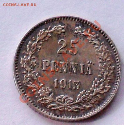 25 пени 1913г. до 21.04.2012г. - SAM_2745.JPG