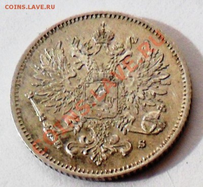 25 пени 1915, 1916, 50 пени 1916 до 21.04.2012г. - Копия SAM_2753.JPG