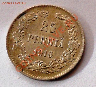 25 пени 1915, 1916, 50 пени 1916 до 21.04.2012г. - Копия SAM_2749.JPG