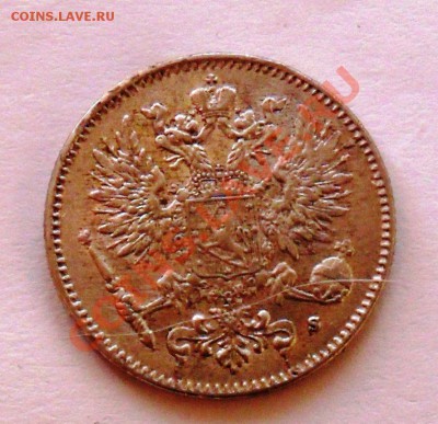 25 пени 1915, 1916, 50 пени 1916 до 21.04.2012г. - SAM_2733.JPG