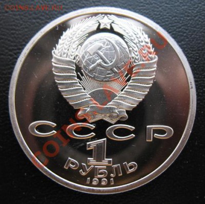 юбилейка, Иванов, пруф, до 17.04 в 21-00 мск - иванов пр а