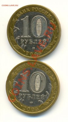 КОРОТКИЙ!!! Комплект мешковых ГВС 2011 (8 шт) до 19:00 16.04 - сканирование0005