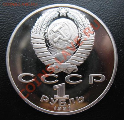 юбилейка, Низами, пруф, до 17.04 в 21-00 мск - пр низами а
