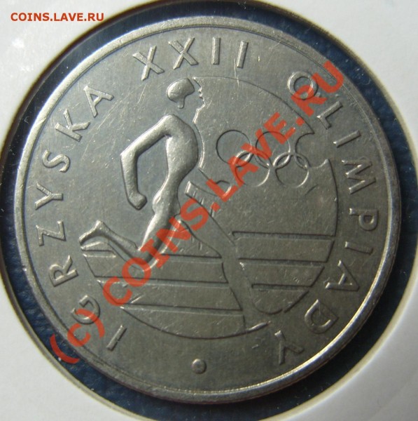 Продам Юбилейку Польши - t_s1054049_341.JPG