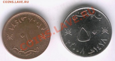 Эмират Оман 2 монетки 22.04.12 22:00 - цц1