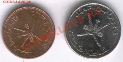 Эмират Оман 2 монетки 22.04.12 22:00 - цц1 001