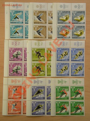 Марки АДЕН МАХРА 1968 С РУБЛЯ !!! ДО: 23.04.2012 в 18.00 МСК - DSCN6643а