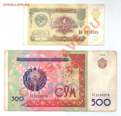 -- 3, 5, 10 рублей 1961 год - до 16.04.12 - 20120409_132816