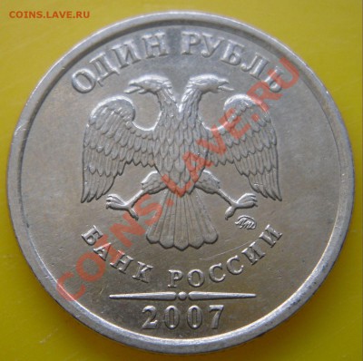 Четыре монеты с расколом. до 22:00ч. 22.04.2012 г. - 2.JPG
