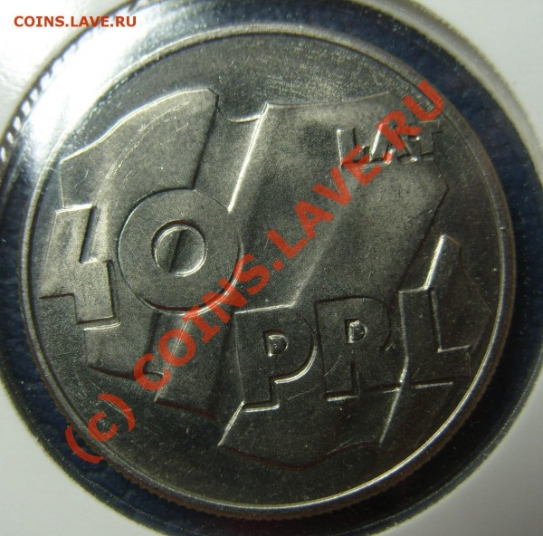 Продам Юбилейку Польши - S1054056.JPG