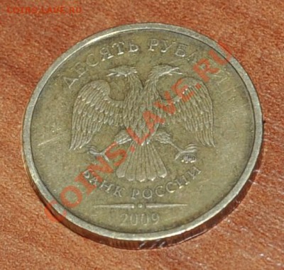 10р.2009г. прошу помочь в определении штемпеля - DSC_0005.JPG