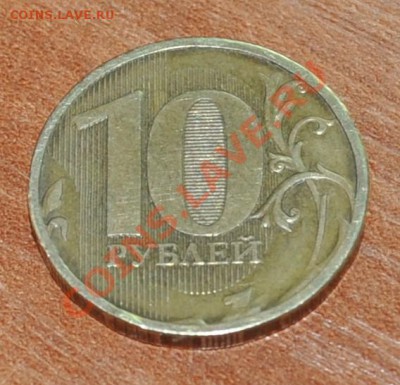 10р.2009г. прошу помочь в определении штемпеля - DSC_0001.JPG