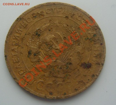 5 копеек 1927 год(ТРУПИК).Оценка. - 2