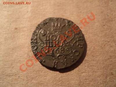 полушка 1768 сибирь до 18.04.12 в 22:00 по мск. - DSC02938.JPG