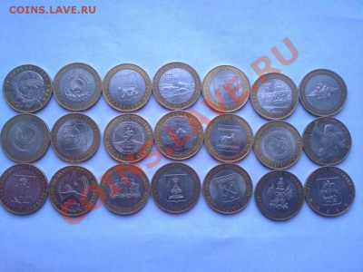 БМ 10 руб. 21шт.(без повтора).до 17.04.12г. - 16042012444=1