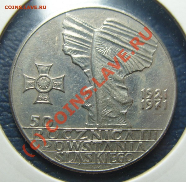 Продам Юбилейку Польши - S1054027.JPG