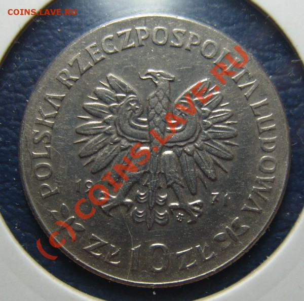 Продам Юбилейку Польши - S1054029.JPG