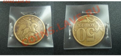 50 коп 1998СПМД поворот ок.180+бонусы до 19.04 - 50коп_поворот_180