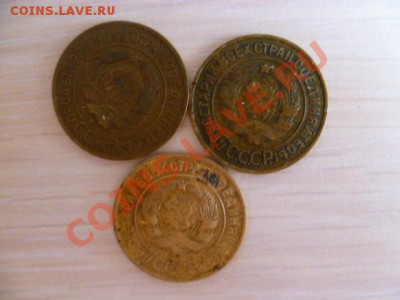 3 копейки 1927,29,31,32,37,38,39,40,41,50 годов - P1020166-2.JPG