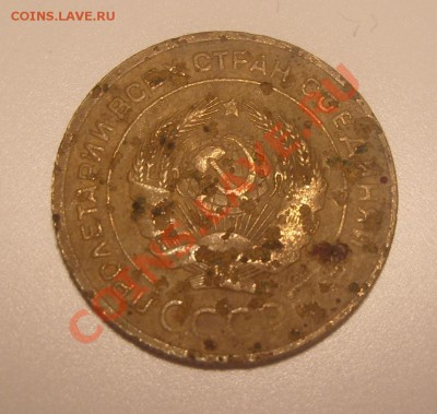 5 копеек 1927 г.(ТРУПИК).До 21.04.2012 г. 22.30 - 3