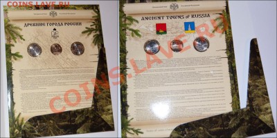 Наборы: ДГР, РФ, Годовые разменных. (upd 10.05) - dgr9_2