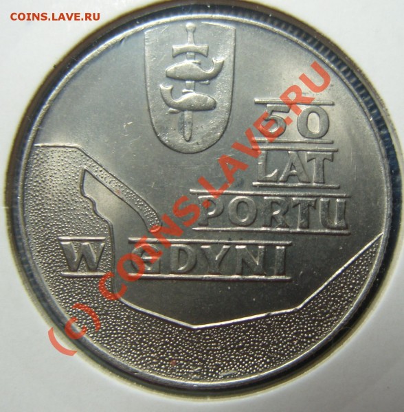 Продам Юбилейку Польши - S1054046.JPG