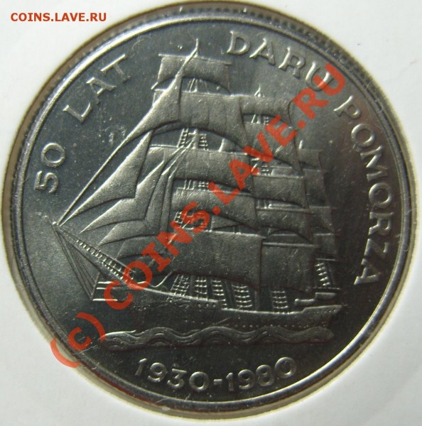 Продам Юбилейку Польши - S1054034.JPG