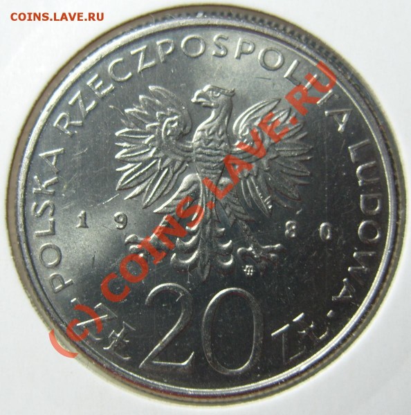Продам Юбилейку Польши - S1054035.JPG