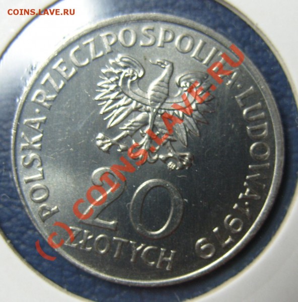 Продам Юбилейку Польши - S1054043.JPG