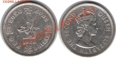 >L< Брит. Гон Конг 1 доллар Большой 1960 до 22.04.12 18:00 - Британский Гон Конг_1_доллар Большой_60