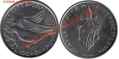 >L< Ватикан 100 лир Голубь 1971 до 22.04.12 18:00 - Ватикан_100_лир Голубь_71