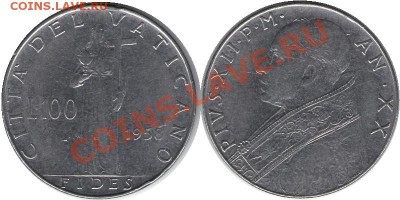 >L< Ватикан 100 лир 1958 до 22.04.12 18:00 - Ватикан_100_лир_58