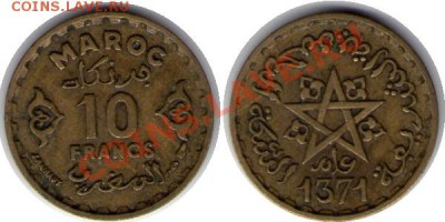 >L< Марокко 10 франков 1952 до 22.04.12 18:00 - Марокко_10_франков_52