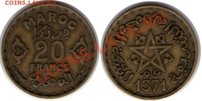 >L< Марокко 20 франков 1952 до 22.04.12 18:00 - Марокко_20_франков_52
