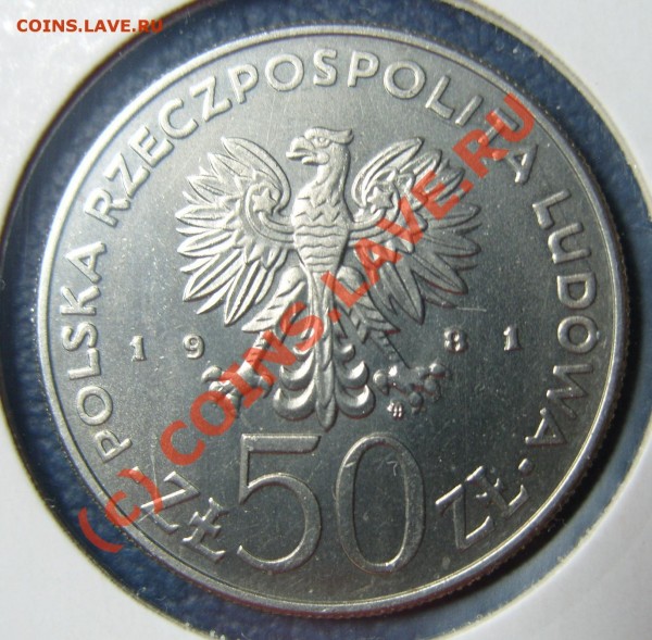 Продам Юбилейку Польши - S1054067.JPG