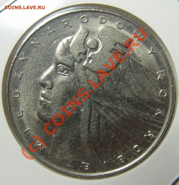 Продам Юбилейку Польши - S1054058.JPG